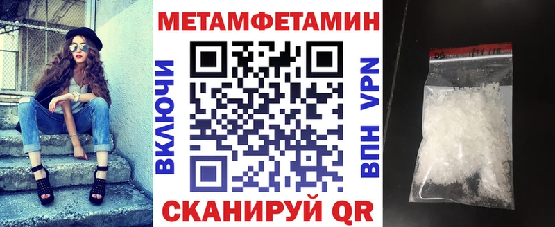 Амфетамин 98% Ясный