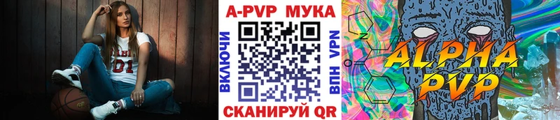 наркошоп  Ясный  А ПВП СК КРИС 