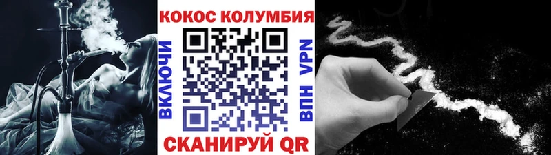 Кокаин 99% Ясный