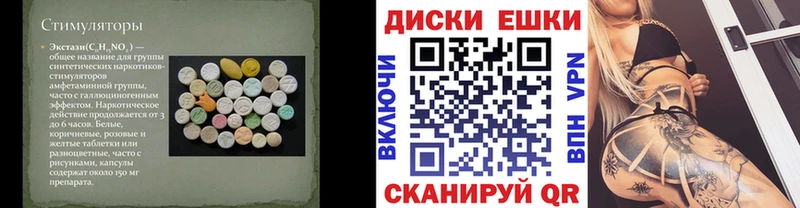 купить наркотик Ясный Ecstasy бентли