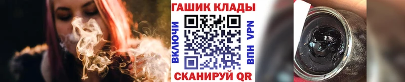 Гашиш 40% ТГК  наркота  omg ссылка  Ясный 