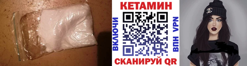 MEGA ТОР  shop как зайти  Кетамин ketamine  Ясный 