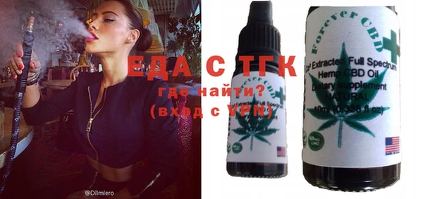 spice Магас