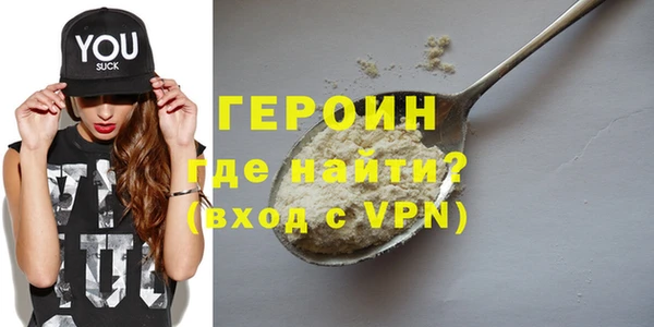 молекула духа Туринск