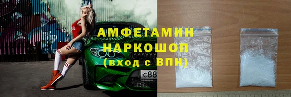 spice Магас