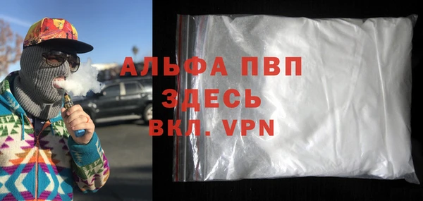 ALPHA-PVP Мегион