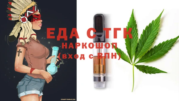spice Магас