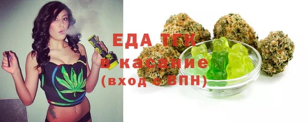 дистиллят марихуана Волгодонск