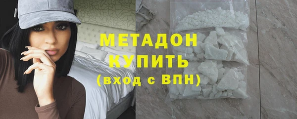 марихуана Магадан