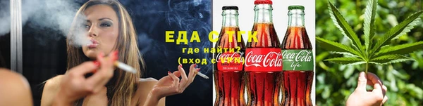 марихуана Магадан