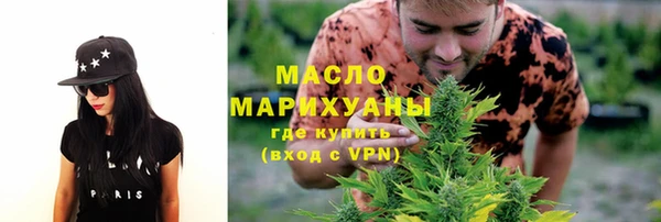 молекула духа Майский