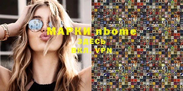 молекула духа Майский