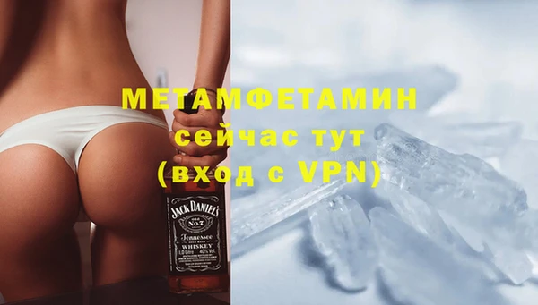 spice Магас