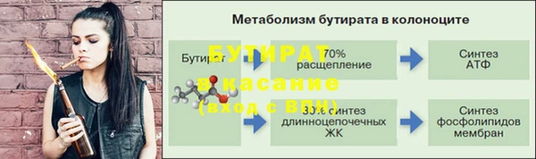 молекула духа Майский