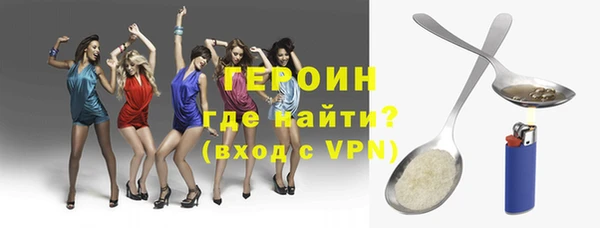молекула духа Майский
