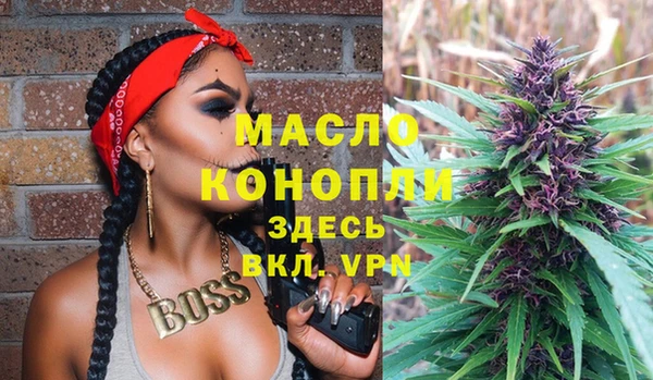 марихуана Магадан