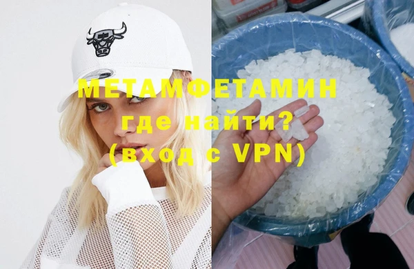 молекула духа Майский