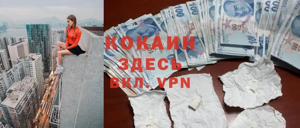 марихуана Магадан