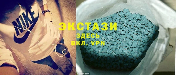 spice Магас