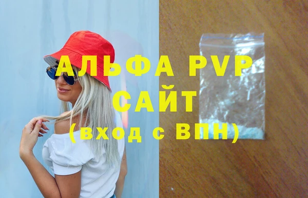 молекула духа Майский