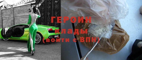марихуана Магадан