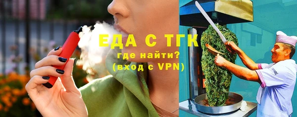 молекула духа Майский