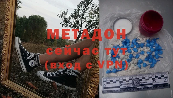 марихуана Магадан