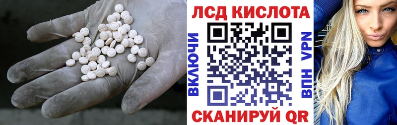 Лсд 25 экстази ecstasy  купить наркоту  Ясный 