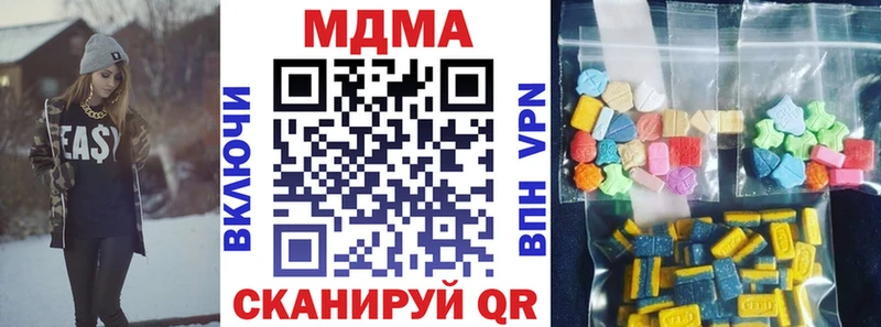 MDMA VHQ  Ясный 